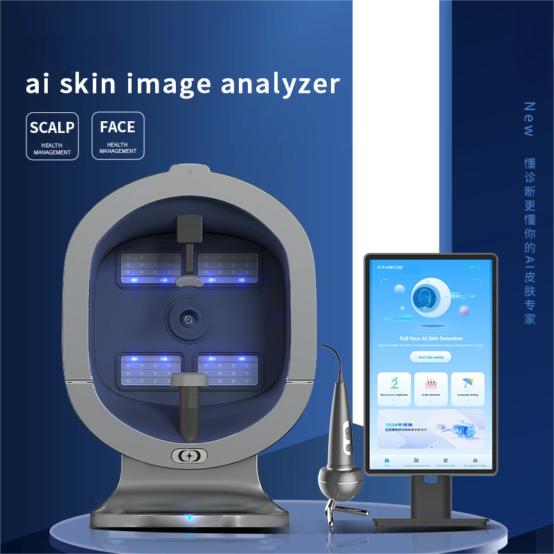 Al Skin And Hair Analyzer MachinesAl Skin And Hair Analyzer Machine factory